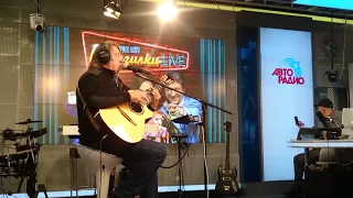 Юрий Лоза - Сто часов (отрывок) & шоу "Мурзилки-LIVE" (Москва, Авторадио) 24.11.2017