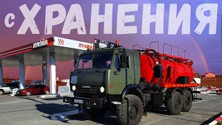 КамАЗ 43118 / 5350 с хранения, консервации. КамАЗ Ваккум, АКН10, Военный исполнение 53501  4310