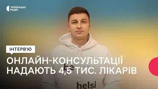 Новий сервіс онлайн-консультацій: як працює та кому підходить?