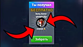 НОВЫЙ ПРОМОКОД В МОБИЛЬНОЙ АВАТАРИИ В 2023 ГОДУ!НА ЗОЛОТО И ЗАЙ?#мобильнаяаватарияпромокоды