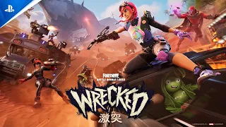 『フォートナイト　バトルロワイヤル』チャプター5 シーズン3 - WRECKED 激突 | ローンチトレーラー