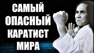 ДЬЯВОЛ КАРАТЭ - ГОГЭН ЯМАГОЧИ