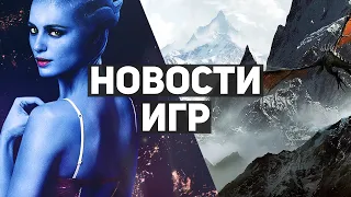 Главные новости игр | Mass Effect, Skyrim, Gothic, Baldur's Gate: Dark Alliance, Battlefield 2042