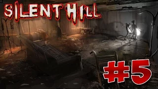 Все тайны Silent Hill #5 Госпиталь Алхемилла