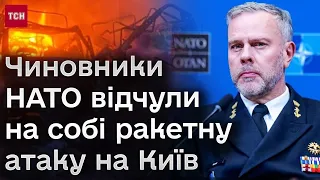 ❗️ Воєнна натівської делегації, яка вперше прибула до України, ховалась від обстрілів у Києві