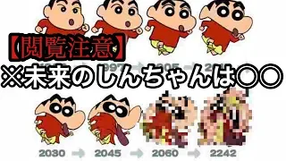 【閲覧注意】国民的アニメの今と昔の作画が違いすぎた件www【ツッコミ】【クレヨンしんちゃん】【名探偵コナン】【ポケモン】【ドラえもん】【サザエさん】【ちびまる子ちゃん】【アンパンマン】【ワンピース】