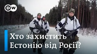 Як Естонія збирається захищатися від Росії? - "Європа у фокусі" | DW Ukrainian