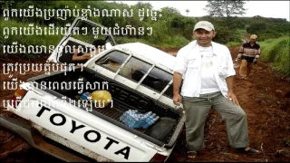 Khem  Veasna-HRC Forum in Prey Veng 2003 (Part2)