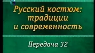 Русский костюм. Передача 32. Лоскутная мозаика России. Татьяна Лазарева