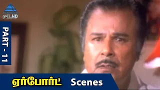 Airport Tamil Movie Scenes | Part 11 | Sathyaraj | Gauthami | Charle | Jaishankar | S P Venkatesh