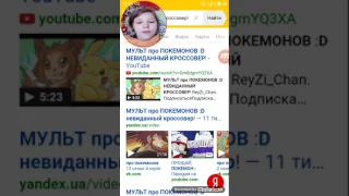 Видео реакция на видео МУЛЬТ про ПОКЕМОНОВ :D невиданный кроссовер!