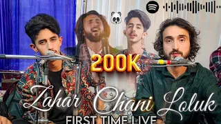 Zahar Chani Loluk 🥺💔 || New Kashmiri Viral Song |First Time Live | Taju Mir And Ishrat Hussain Shah
