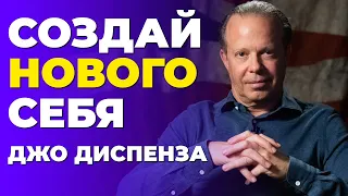 Будьте спокойны, и вы преодолеете всё, что угодно | Как правильно медитировать | Джо Диспенза