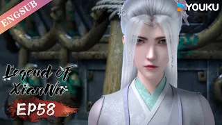 【Legend of Xianwu】EP58 | Chinese Fantasy Anime | YOUKU ANIMATION