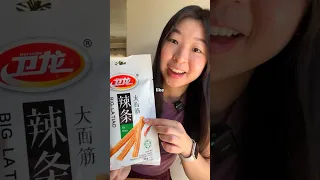 Trying the Viral La Tiao (Chili Oil Gluten) Snacks #snack #spicyfood #tastetest