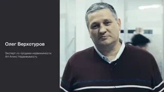 Александр Санкин отзывы. Олег Верхотуров агентство недвижимости Апекс Недвижимость. #методсанкина