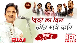 Dr. Kumar Vishwas के संचालन में कवियों ने जीता Delhi का दिल l The Kavi Collective Live