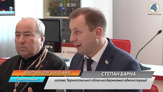 Сертифікати на житло сім’ям загиблих учасників АТО та інвалідам війни вручили в ОДА