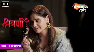 Shravani - Hindi Drama Show| New Episode 265| Chandra ki Nayi Chaal Shravani ke khilaaf