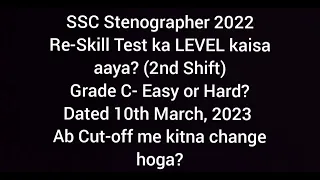 SSC Steno 2022- Skill Test Level Review for Grade C? Pattern kaisa tha? Cut-off me kitna fark hoga?