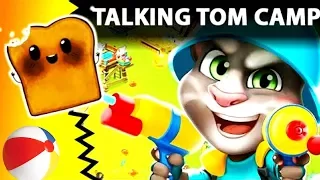 Говорящий Том: водная битва игровой мультик игра Talking Tom Camp Лагерь Говорящего Тома и Друзья