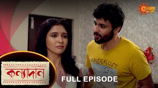 Kanyadaan - Full Episode | 2 May 2022 | Sun Bangla TV Serial | Bengali Serial