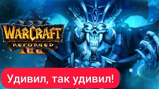 Удивил так удивил!‼️ LabyRinth (Ud) vs ColorFul (Ne) Warcraft 3 Reforged