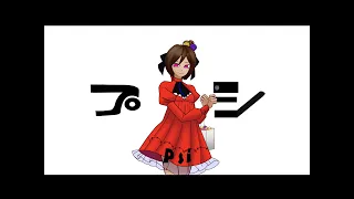 Psi - Meiko V3 [ Vocaloid cover ]