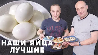 Три закуски из яиц на Новый год. В гостях молодой блоггер Илья Лазерсон!!!