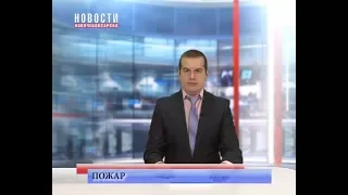 Пожар в автотранспортной компании в Новочебоксарске