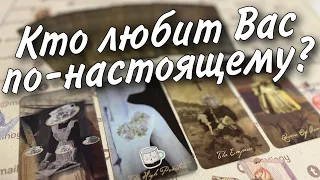 🧡💯 Этот Мужчина Скрывает от Вас свои Чувства... 🍂🧡♠️ таро расклад 💖 онлайн гадание