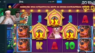 БУСТЕР ЗАНОС НА МИЛЛИОН В СОБАКАХ! Dog House ВЫИГРАЛ ЛЯМ