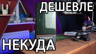 Самый дешевый фотополимерный моно 3D принтер Kingroon KP6