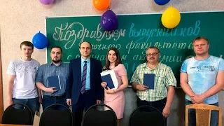 Вручение дипломов выпускникам заочного факультета ВГСХА