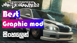 Need For Speed එකට සුපිරි Graphic Mod එකක් දාමු | Need For Speed Graphic Mod Sinhala