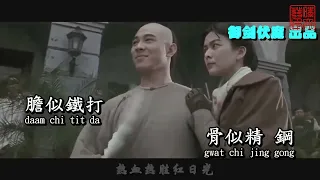 Nam nhi đương tự cường 男兒當自強 KARAOKE 伴奏 KTV 卡拉OK