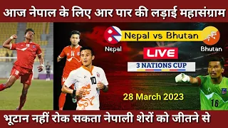Nepal Vs Bhutan | Pm 3 Nation Football Cup ! 28 March 2023