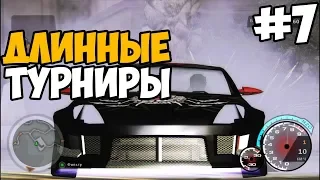 ТУРНИРЫ В АЭРОПОРТУ ► Need For Speed: Underground 2 Прохождение На Русском - Часть 7