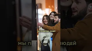 Социальный эксперимент: проверили красавиц на терпение🔥😍 милейшая реакция девушки поразила🥹#пранк