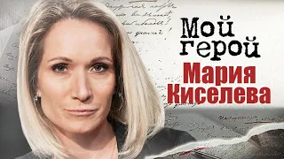 Мария Киселёва про страх воды, синхронное плавание и карьеру журналистки