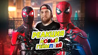 Реакция на... ▪ MARVEL'S SPIDER-MAN 2 / Новый КРУТОЙ ГЕЙМПЛЕЙ!!