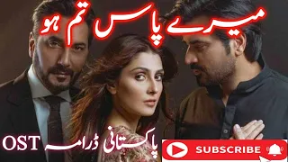 Mere pass tum ho|pakistani ost| humayun saeed| Ayeza khan|fakhra music studio