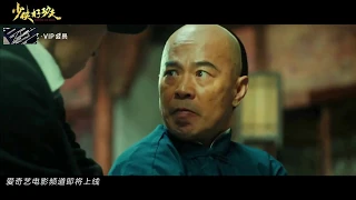 Милый мечник Кунг- фу  Swordsman Nice Kungfu (2019) Русский Free Cinema Aeternum