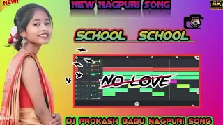 School Schoo^ Jabo^ na ^School^DJ^ NaGpuri ^Song^DJ^PROKASH ^BABU^💒💒🏫🏫 &