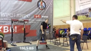 WAA Moscow Armlifting Cup - Russian Roulette, June 05, 2016