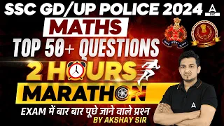 SSC GD/ UP Police 2024 | Maths Top 50+ Questions | Math Marathon Class By Akshay Awasthi Sir