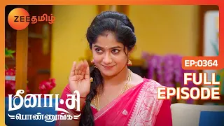 இது என்ன Shakthi புது Challenge | Meenakshi Ponnunga | Full Ep 364 | Zee Tamil |25 Sep 23