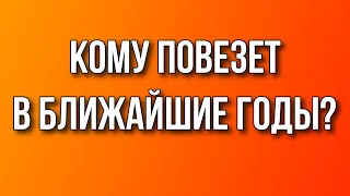 Плутон уходит из Козерога. Прощай, злобный карлик!