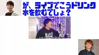 【星野源ラジオ】星野源と宮野真守から喝！！浸透させたい人達の驚愕な行動が凄すぎるｗｗ【文字起こし】