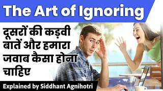 The art of ignoring  :  How to ignore negativity?